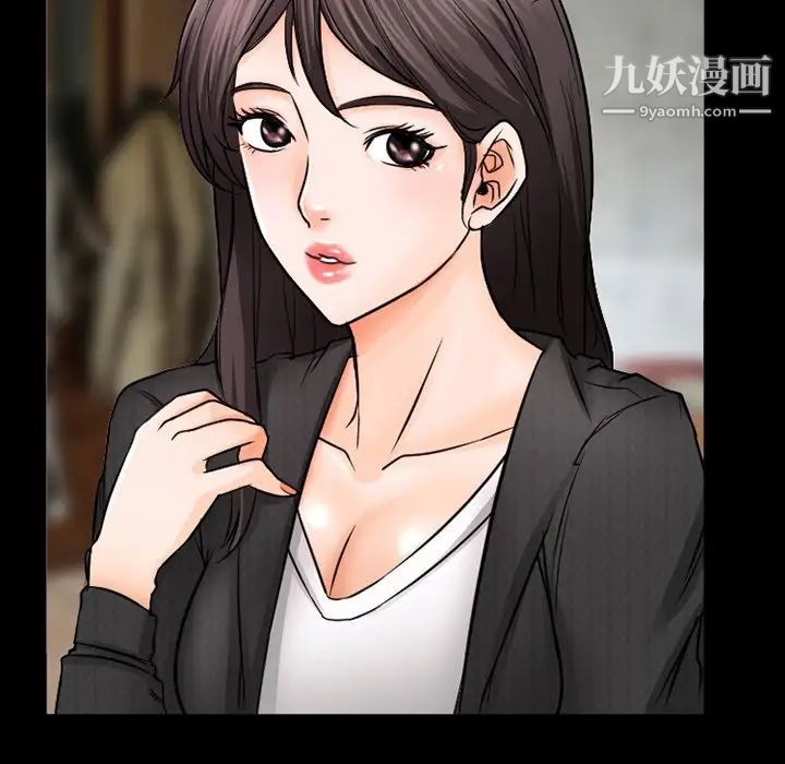 《得不到邀请的回忆》漫画 第42話