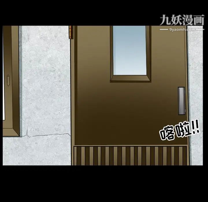 《得不到邀请的回忆》漫画 第42話