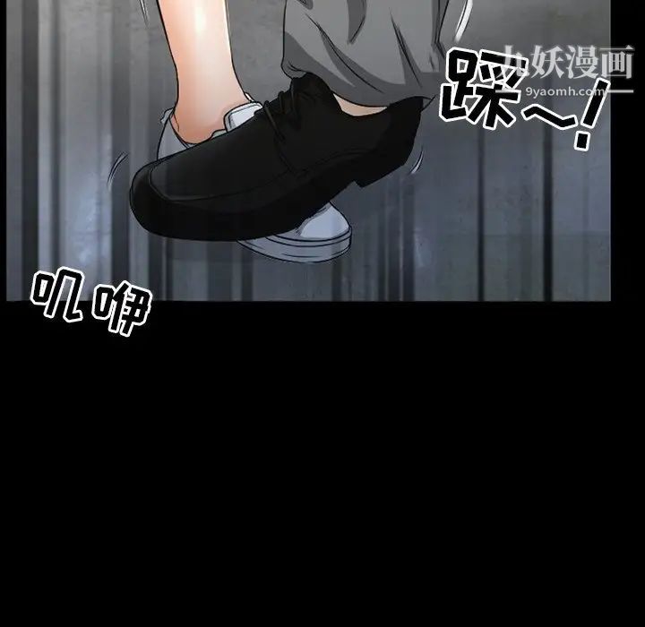 《得不到邀请的回忆》漫画 第42話
