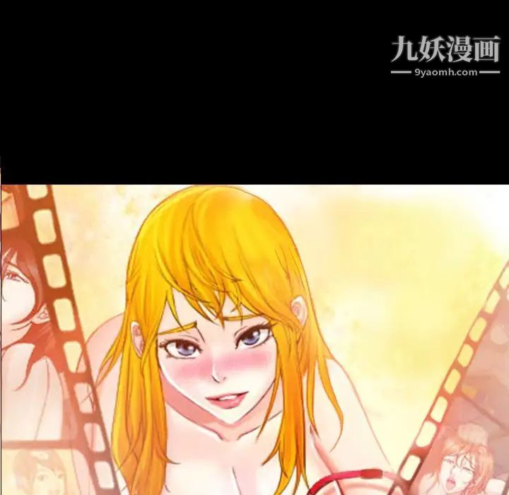 《得不到邀请的回忆》漫画 第43話