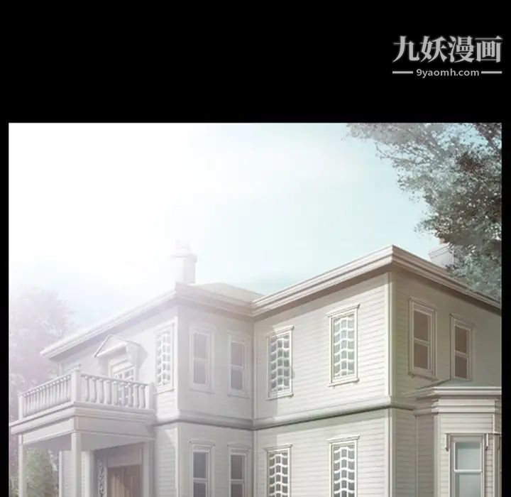 《得不到邀请的回忆》漫画 第43話
