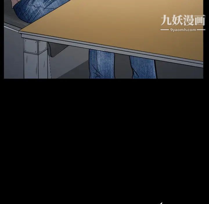 《得不到邀请的回忆》漫画 第43話