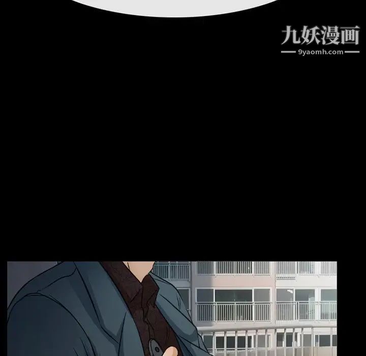 《得不到邀请的回忆》漫画 第43話