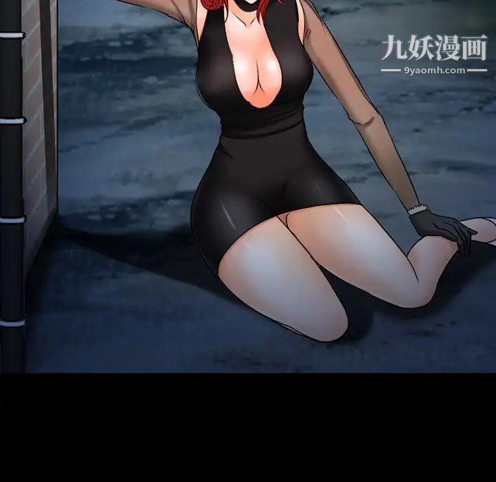《得不到邀请的回忆》漫画 第46話