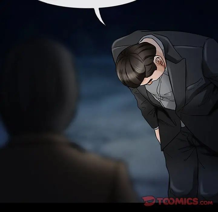 《得不到邀请的回忆》漫画 第47話