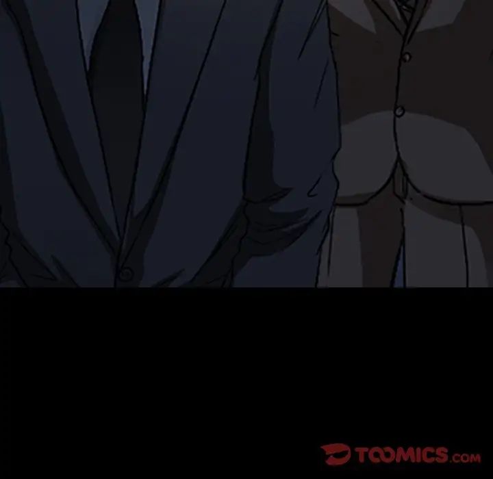 《得不到邀请的回忆》漫画 第47話