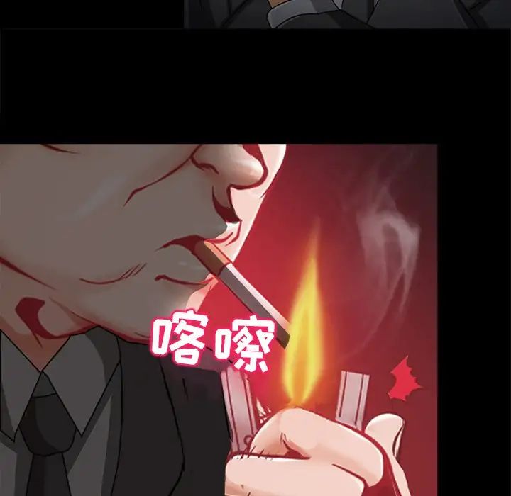 《得不到邀请的回忆》漫画 第47話