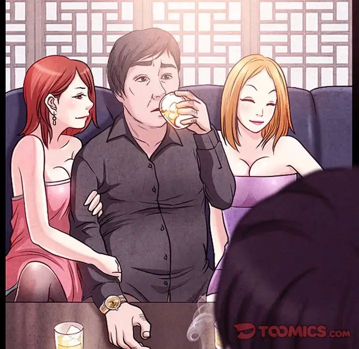 《得不到邀请的回忆》漫画 最終話