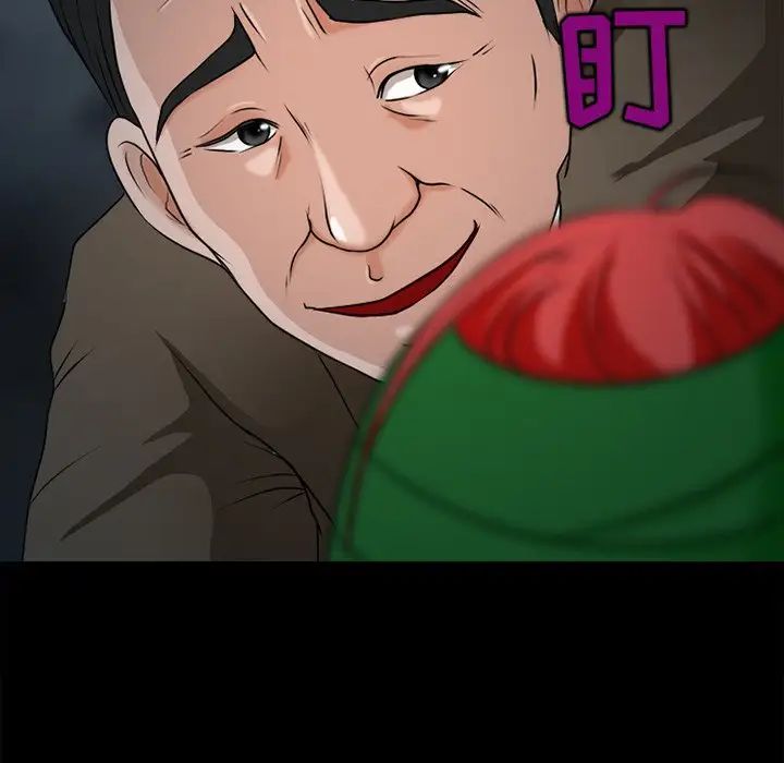 《得不到邀请的回忆》漫画 最終話