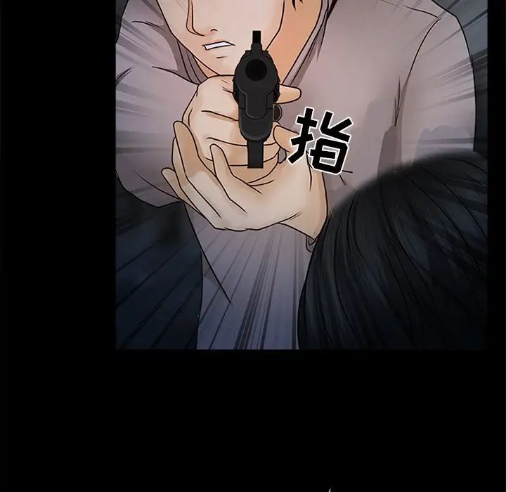 《得不到邀请的回忆》漫画 最終話