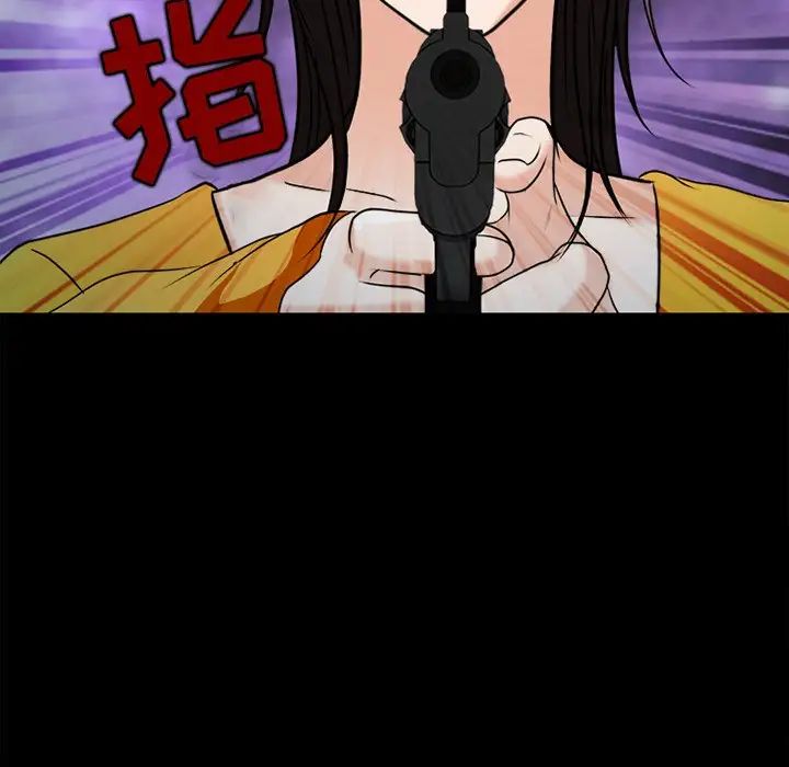 《得不到邀请的回忆》漫画 最終話