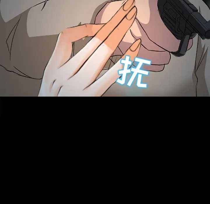 《得不到邀请的回忆》漫画 最終話