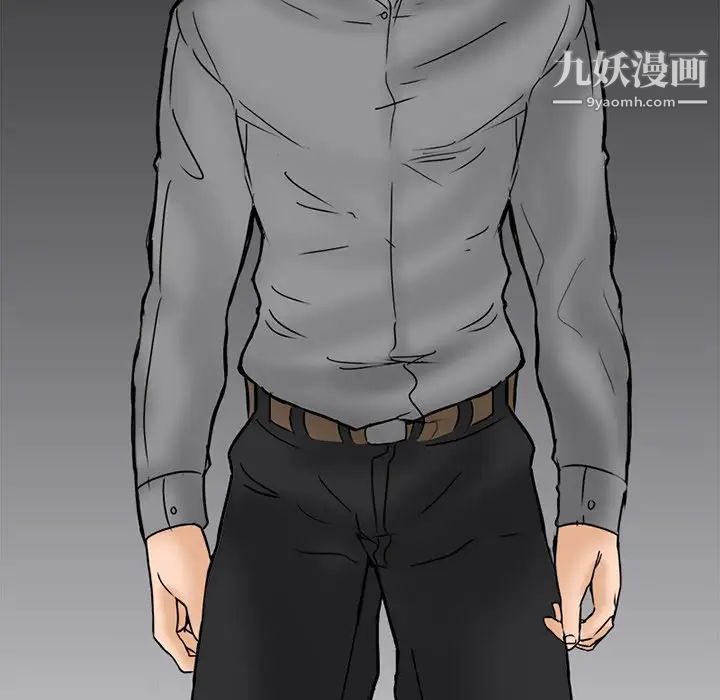 《得不到邀请的回忆》漫画 第5話