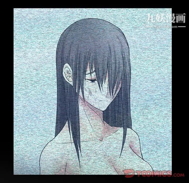 《得不到邀请的回忆》漫画 第5話