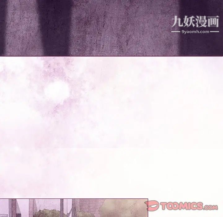 《得不到邀请的回忆》漫画 第5話