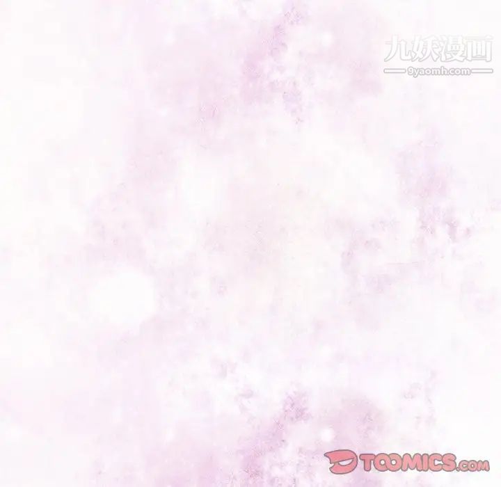 《得不到邀请的回忆》漫画 第5話