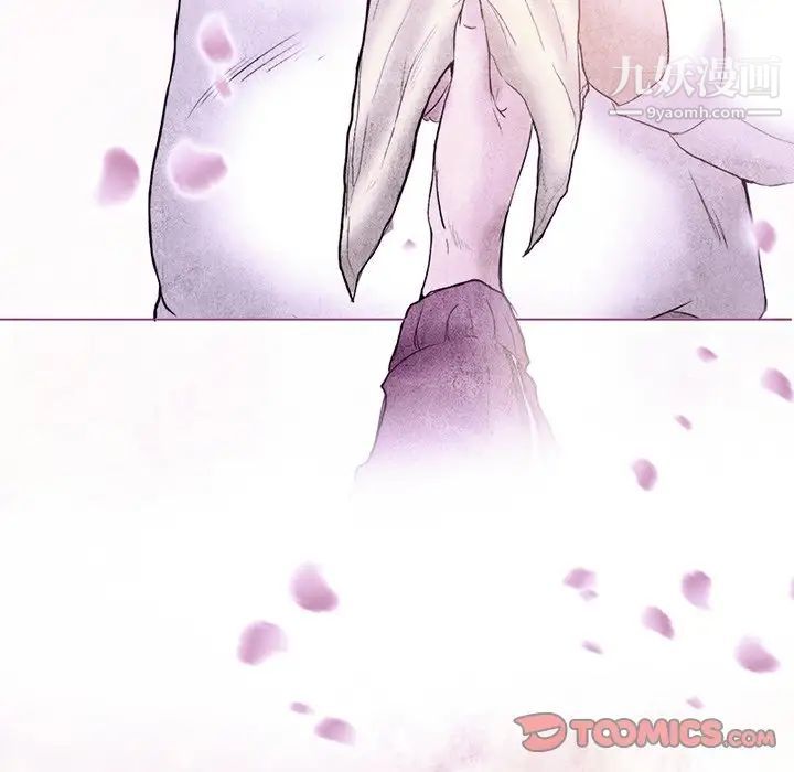《得不到邀请的回忆》漫画 第5話