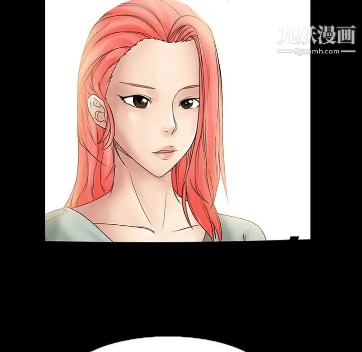 《得不到邀请的回忆》漫画 第6話