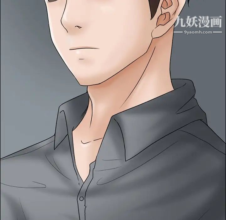《得不到邀请的回忆》漫画 第6話