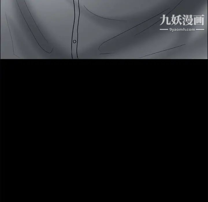 《得不到邀请的回忆》漫画 第6話
