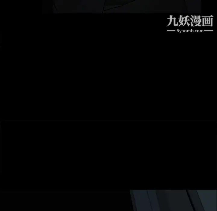《得不到邀请的回忆》漫画 第6話