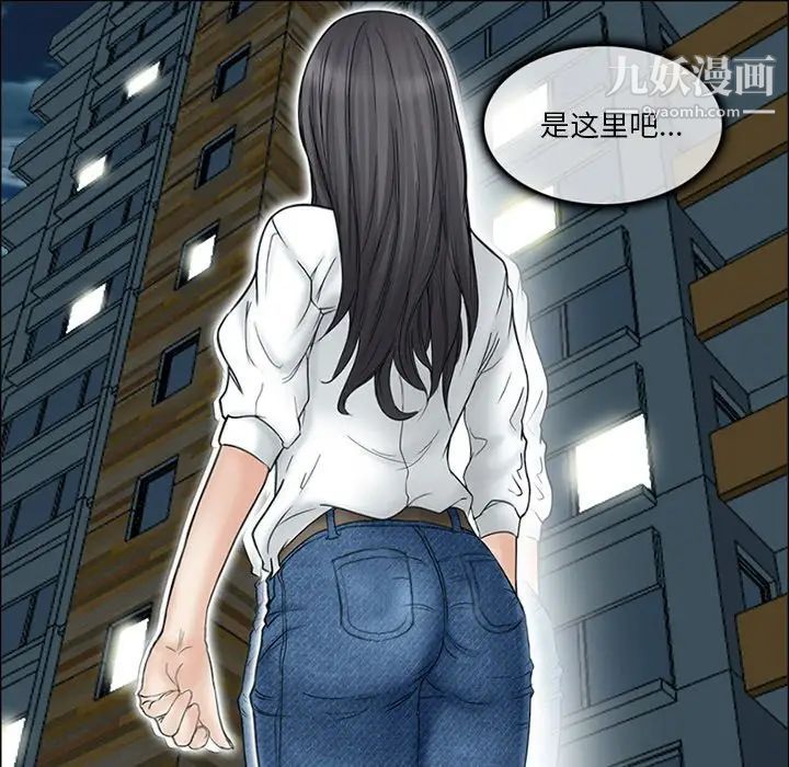 《得不到邀请的回忆》漫画 第6話