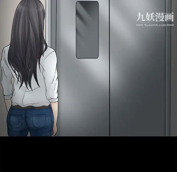 《得不到邀请的回忆》漫画 第6話