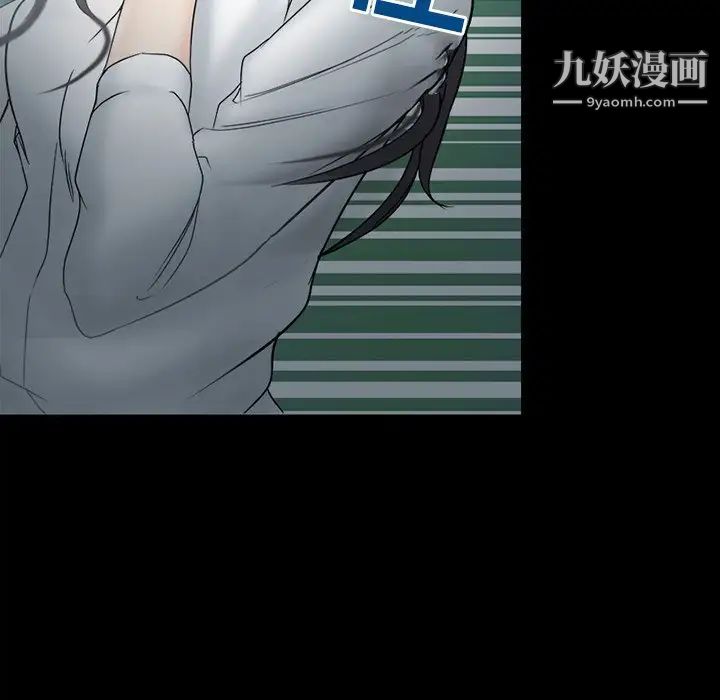 《得不到邀请的回忆》漫画 第6話