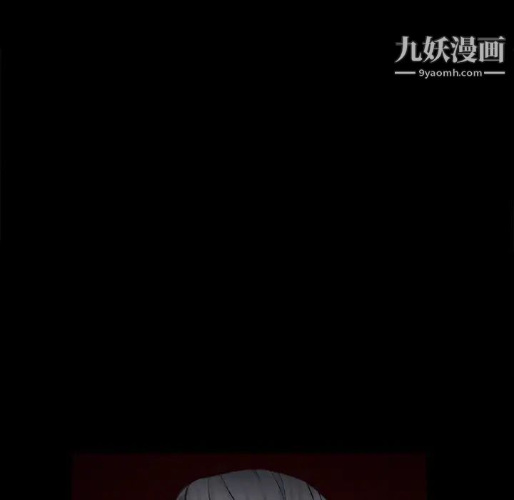 《得不到邀请的回忆》漫画 第6話