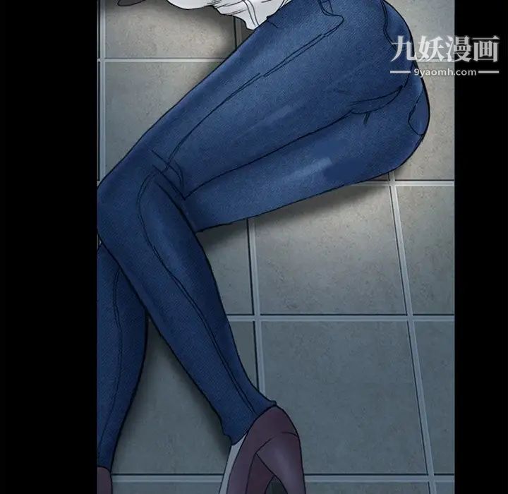 《得不到邀请的回忆》漫画 第6話