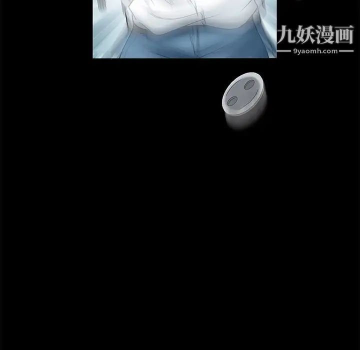 《得不到邀请的回忆》漫画 第6話