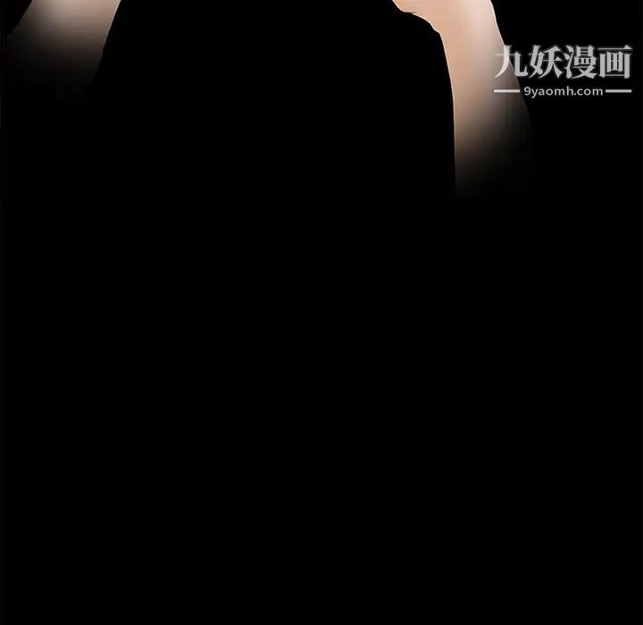 《得不到邀请的回忆》漫画 第6話