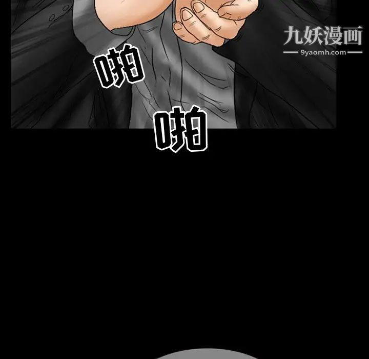 《得不到邀请的回忆》漫画 第7話