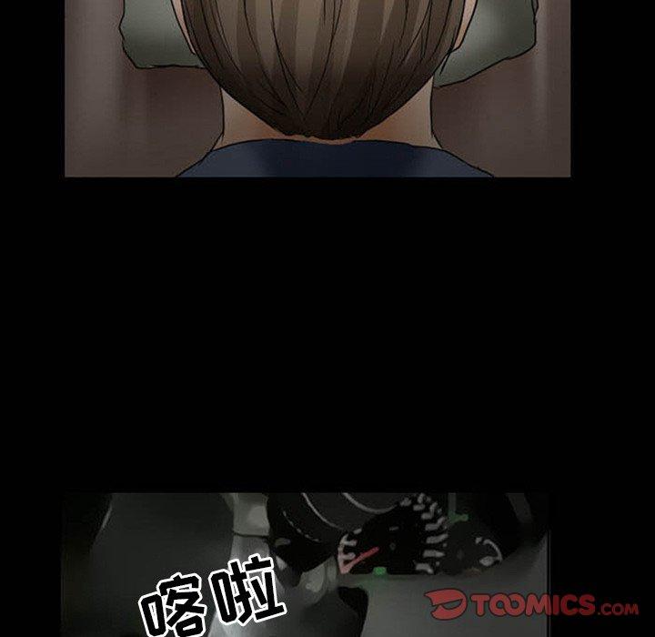 《得不到邀请的回忆》漫画 第8話