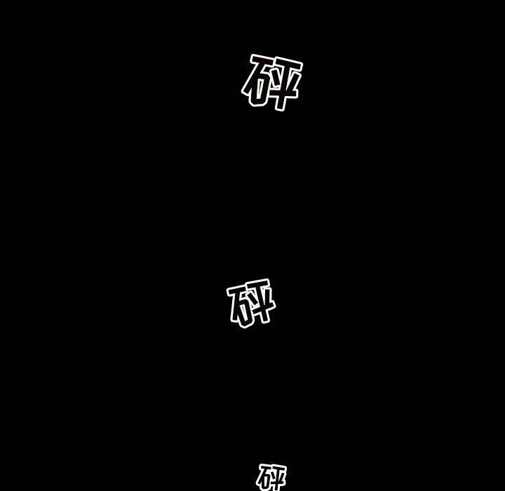 《得不到邀请的回忆》漫画 第8話