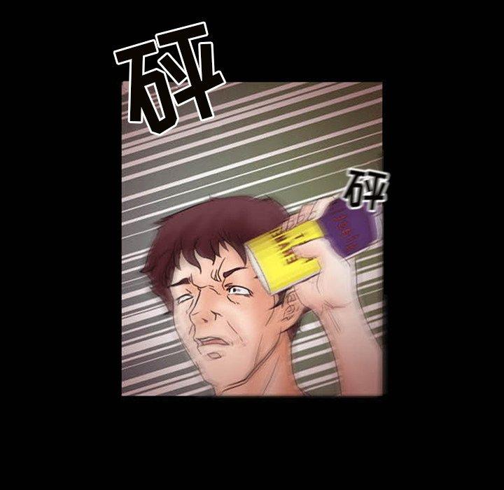 《得不到邀请的回忆》漫画 第8話