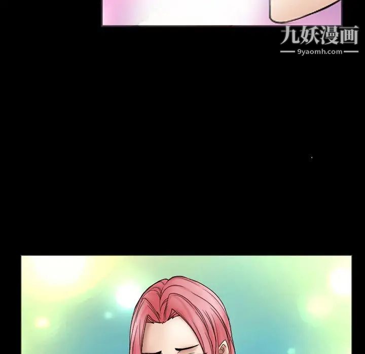 《得不到邀请的回忆》漫画 第9話