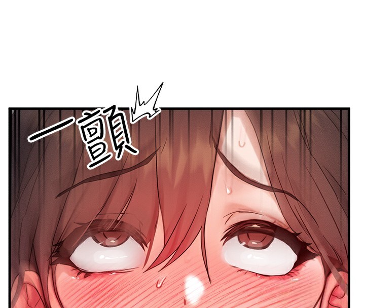 《等價交換人生》漫画 第11話-和性感母女同居?!