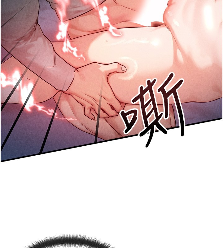 《等價交換人生》漫画 第11話-和性感母女同居?!