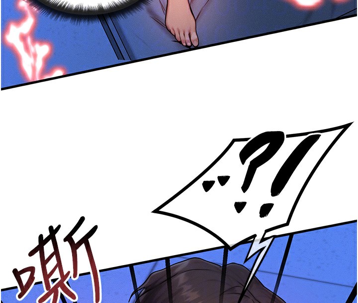《等價交換人生》漫画 第11話-和性感母女同居?!