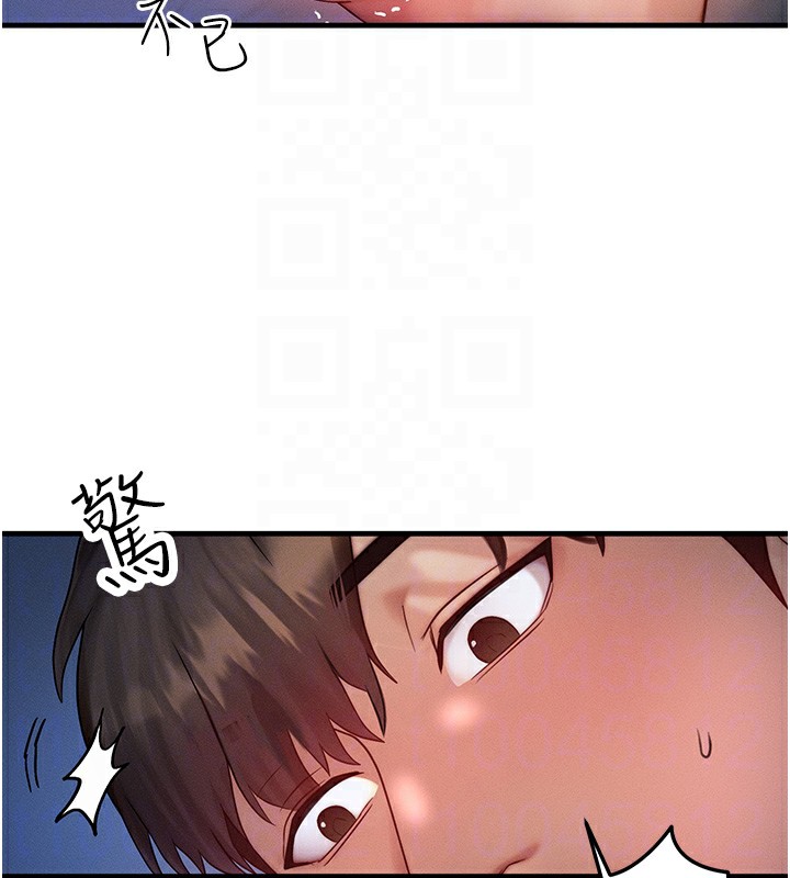 《等價交換人生》漫画 第11話-和性感母女同居?!