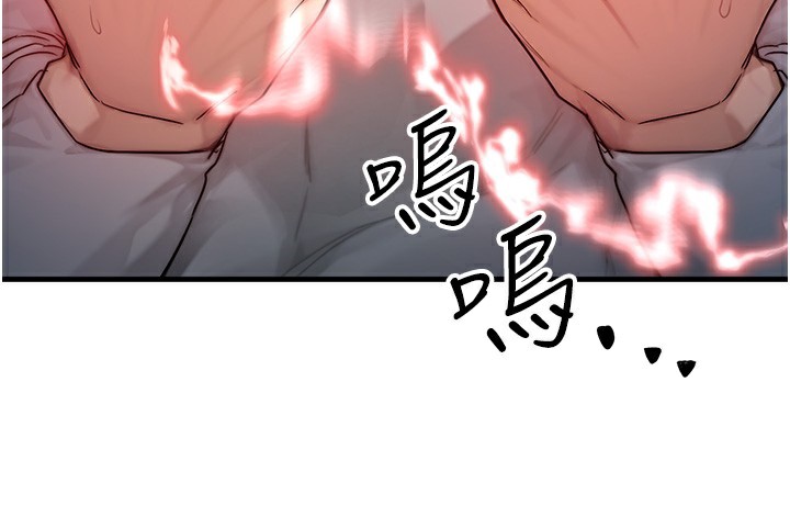 《等價交換人生》漫画 第11話-和性感母女同居?!