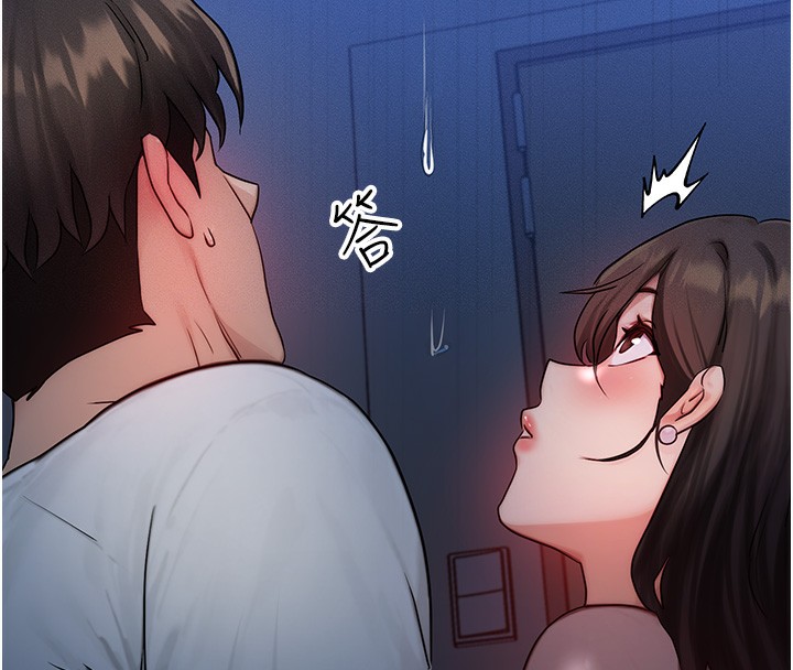 《等價交換人生》漫画 第11話-和性感母女同居?!