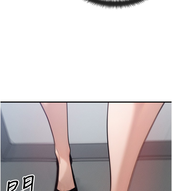 《等價交換人生》漫画 第11話-和性感母女同居?!