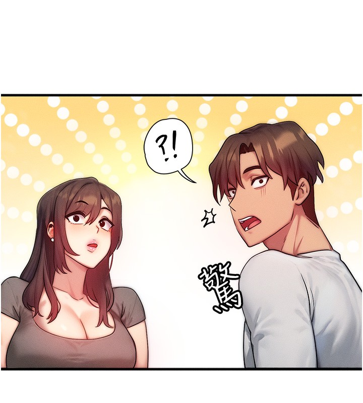 《等價交換人生》漫画 第11話-和性感母女同居?!