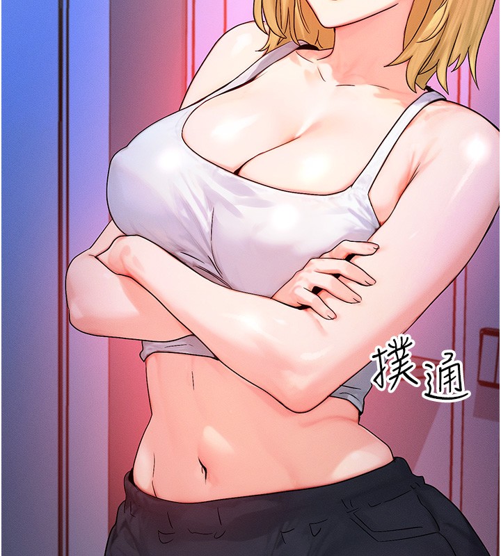《等價交換人生》漫画 第11話-和性感母女同居?!