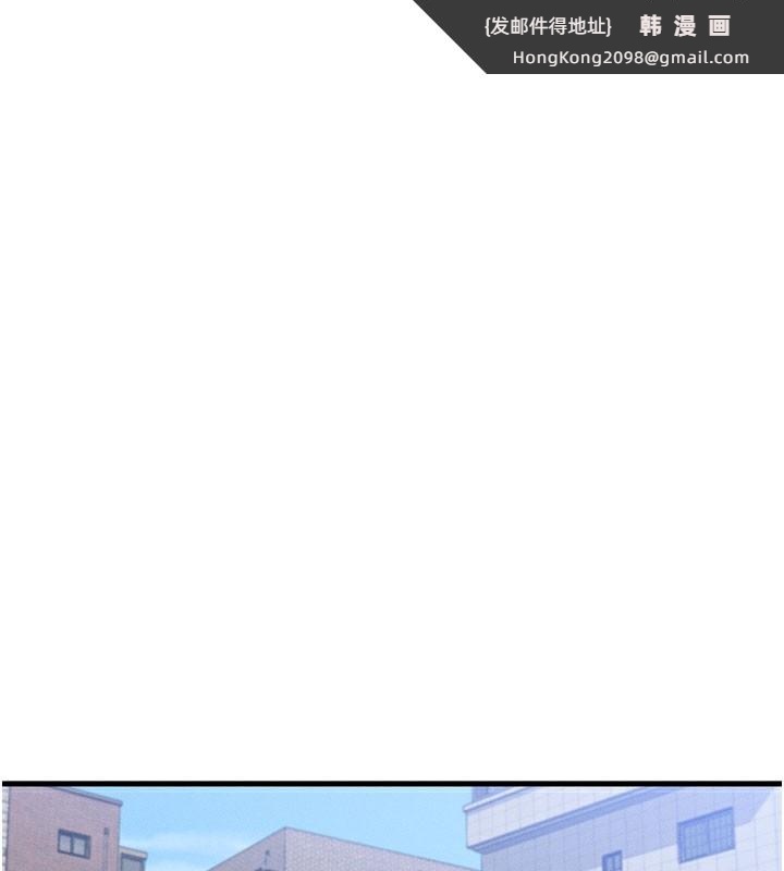 《等價交換人生》漫画 第12話-阿姨的鮑鮑讓你很爽嗎?