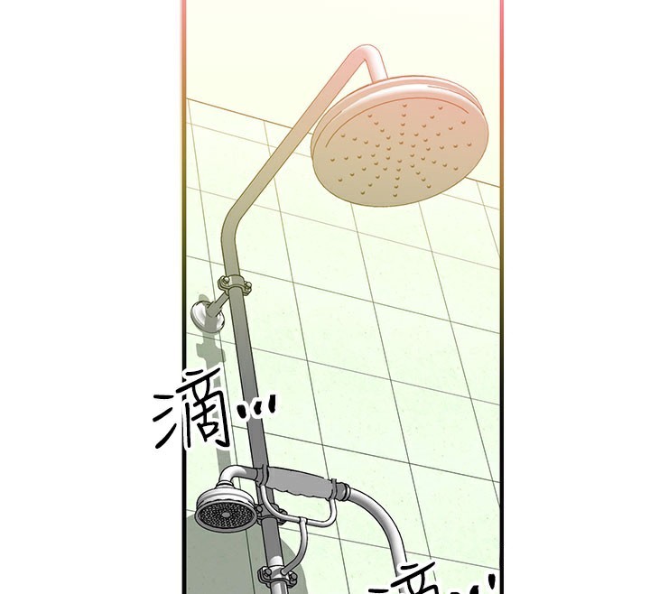 《等價交換人生》漫画 第12話-阿姨的鮑鮑讓你很爽嗎?