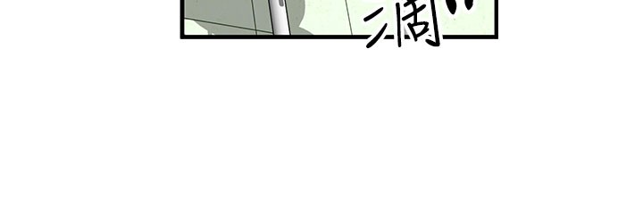 《等價交換人生》漫画 第12話-阿姨的鮑鮑讓你很爽嗎?