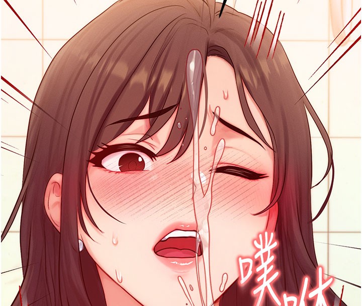 《等價交換人生》漫画 第12話-阿姨的鮑鮑讓你很爽嗎?